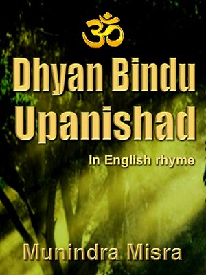 cover image of Dhyana Bindu Upanishad